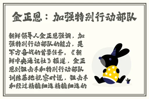 强伦姧**波多野洁衣